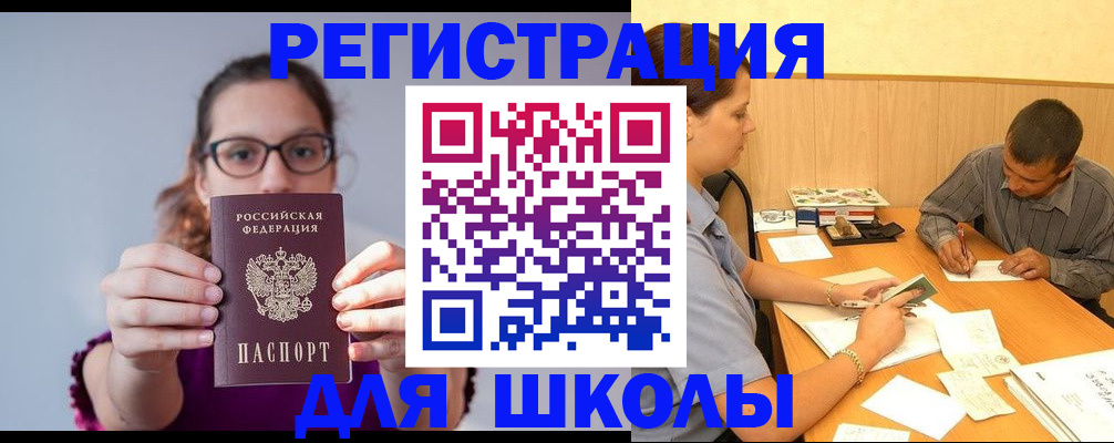 форма 3 в Печорах