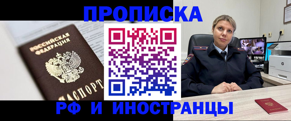 временная регистрация госуслуги в Печорах