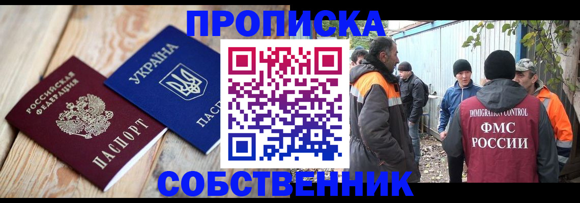 регистрация для дет. сада в Печорах